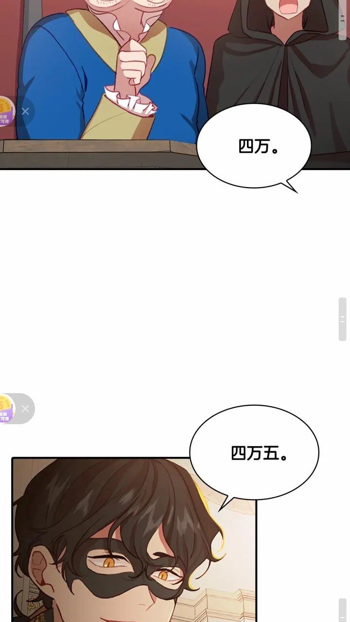 第43话 相应的代价30