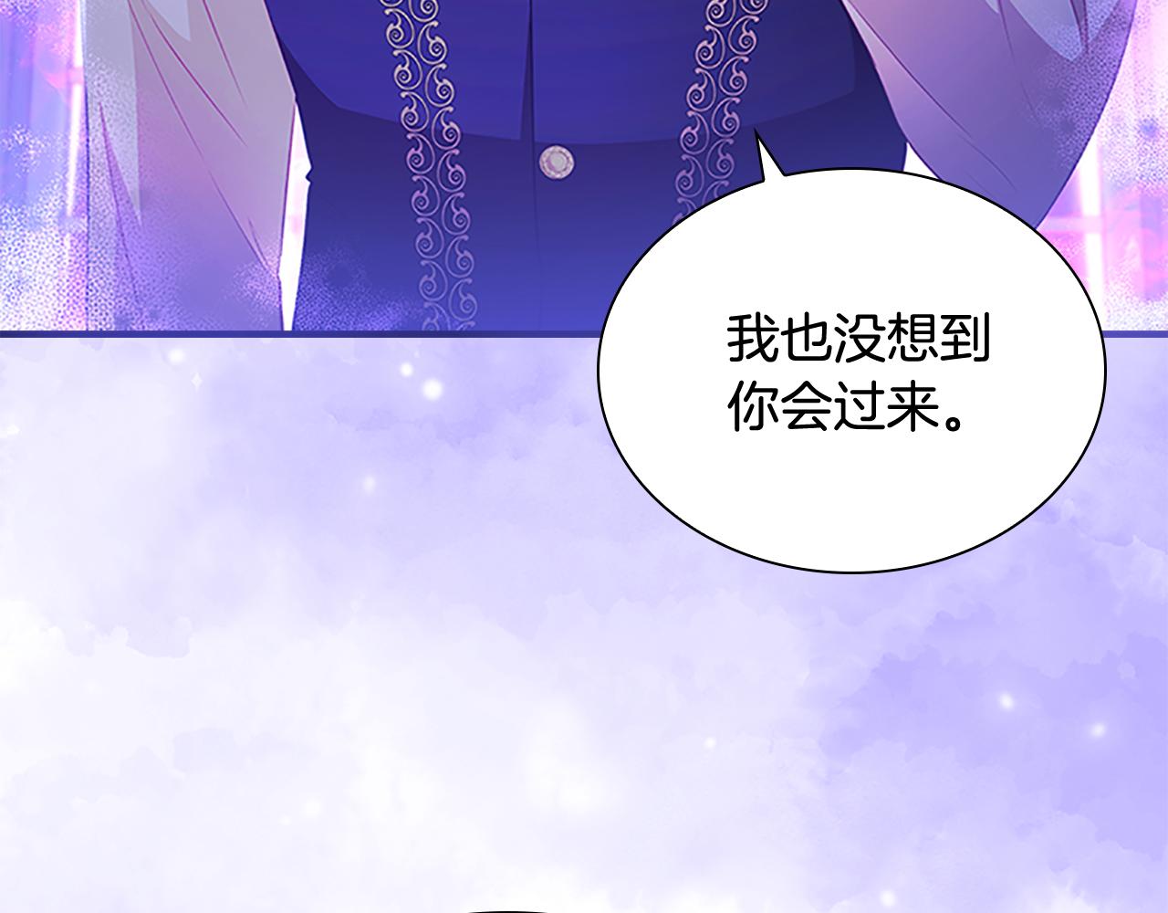 第111话 谁是你岳父！118
