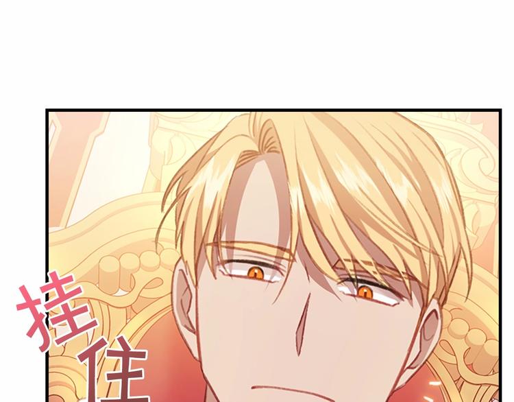 第56话 狼皮诅咒155