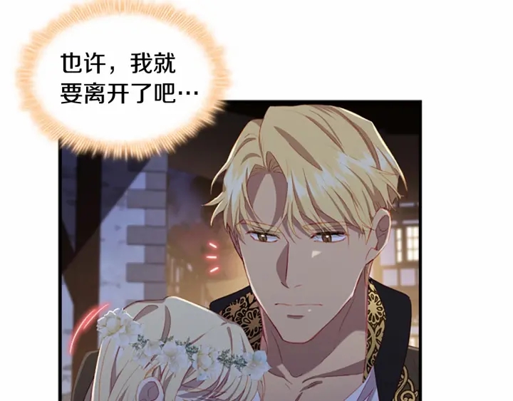第72话 与爸爸逛夜市127