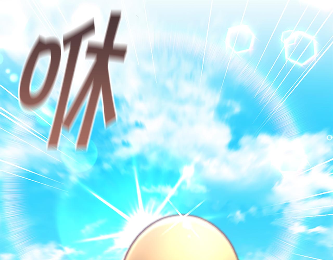 第108话 天降餐盘！73