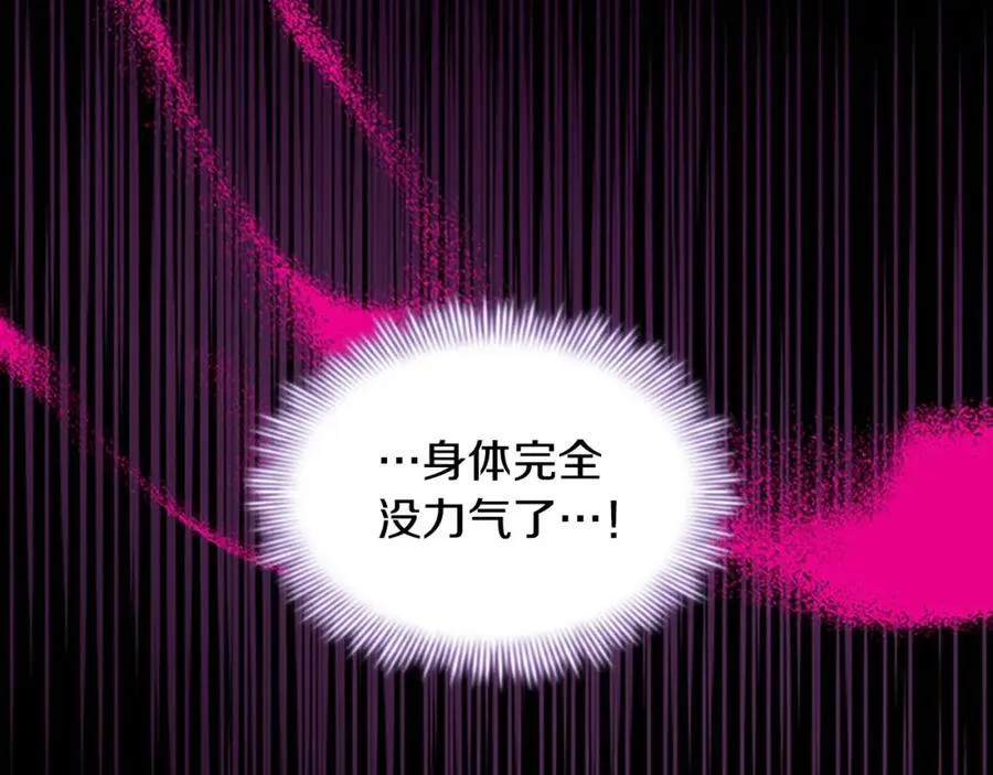 第160话 一见钟情178