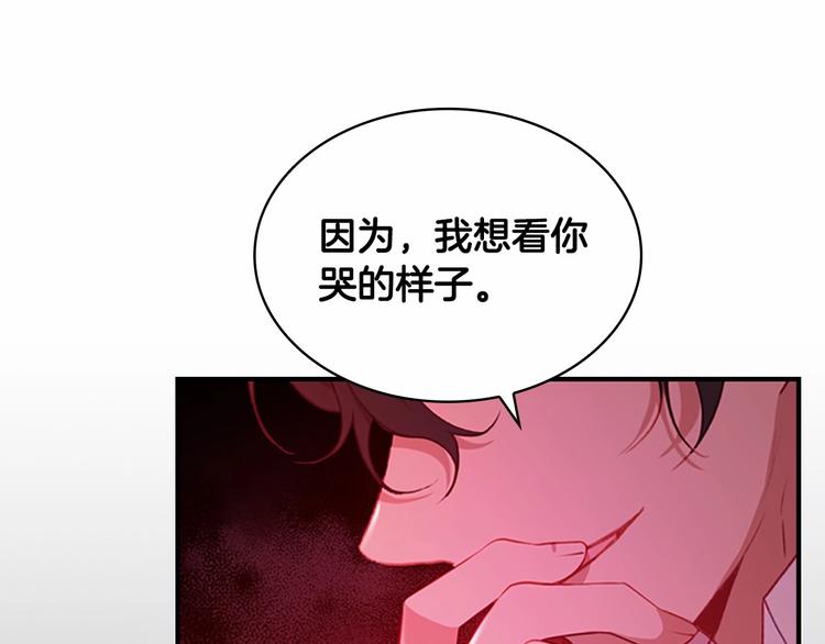 第57话 爸爸顶不住152