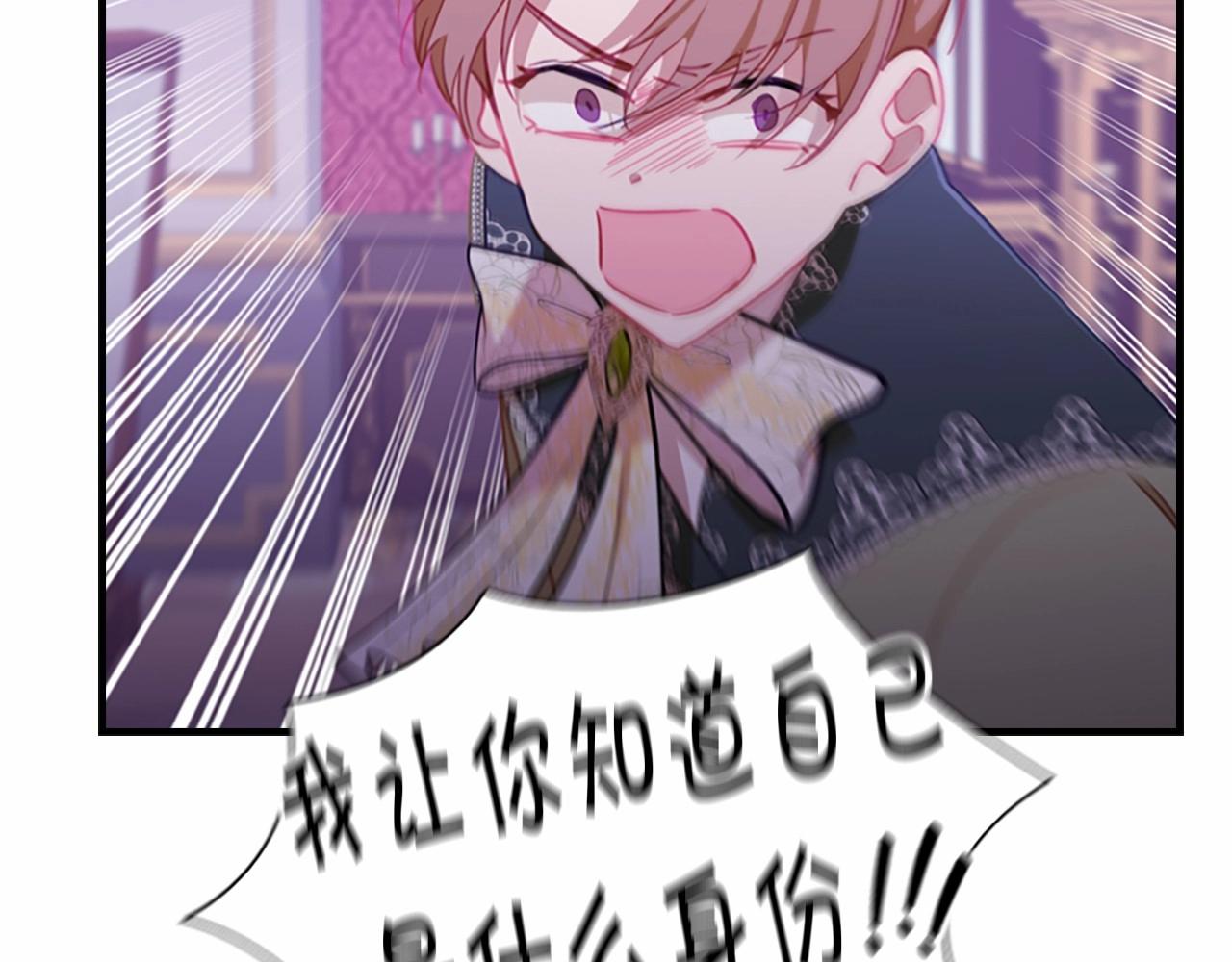 第83话 小公主受伤55