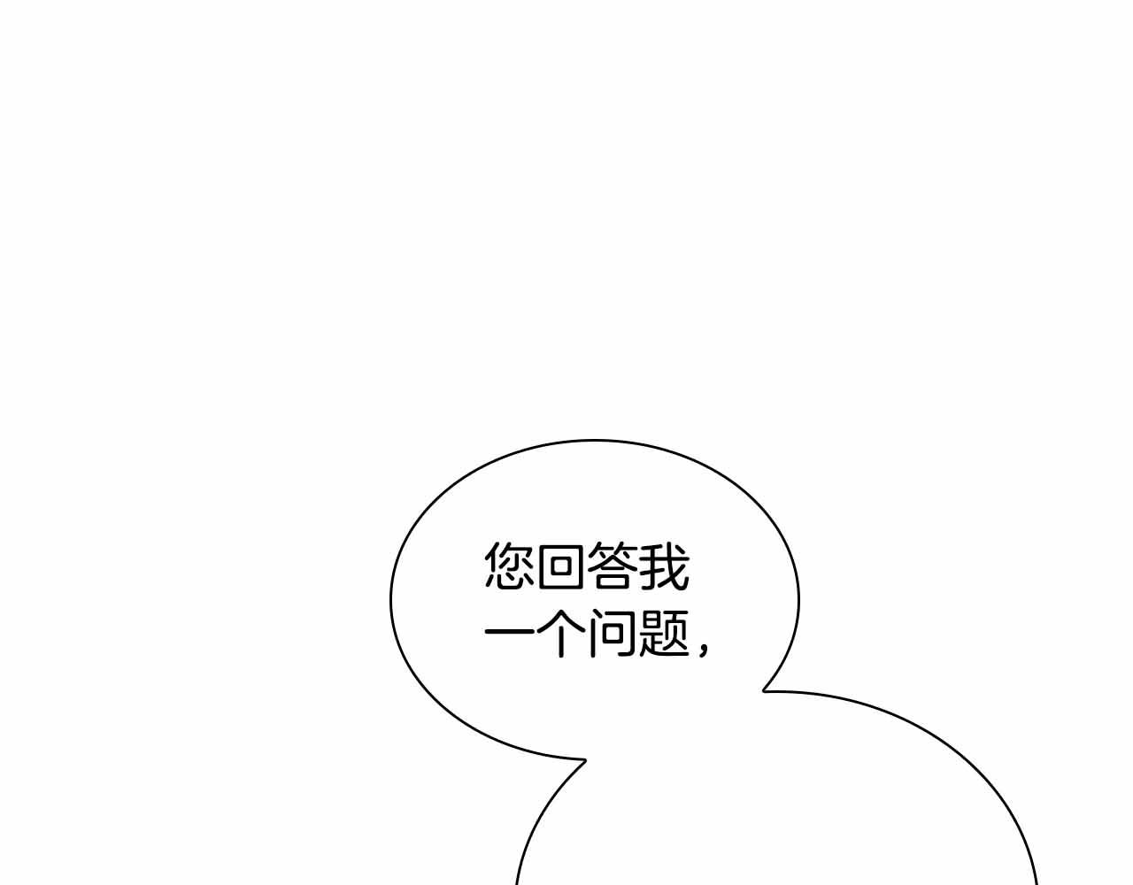 第82话 你们是我珍惜的人111