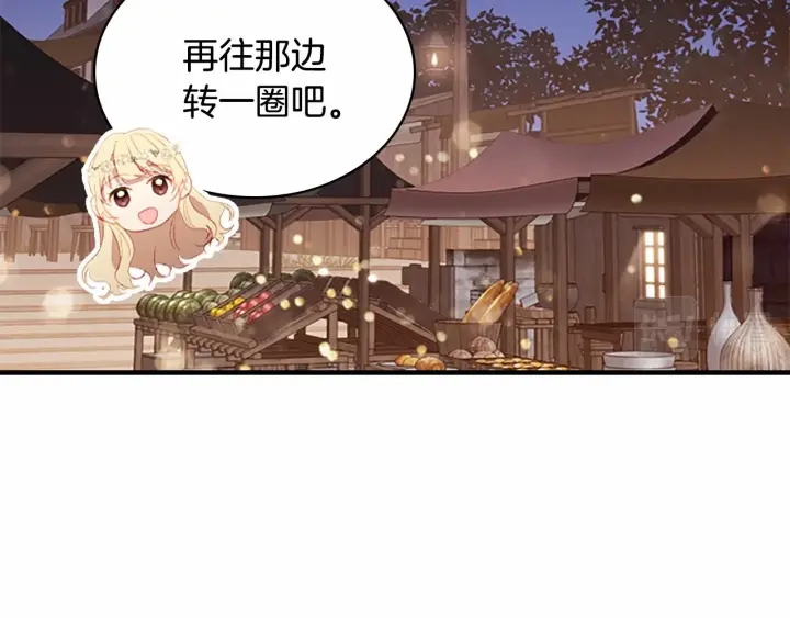 第73话 赢得奖品！23