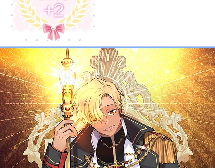 魔法师变成团宠小公主????35