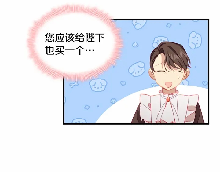 第77话 爸爸不配有一个吗78
