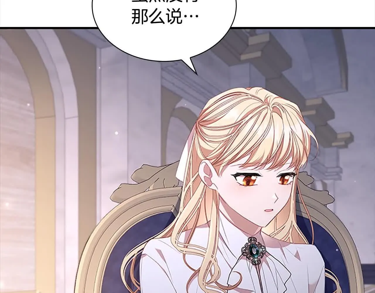 第142话 不要对我那么好97