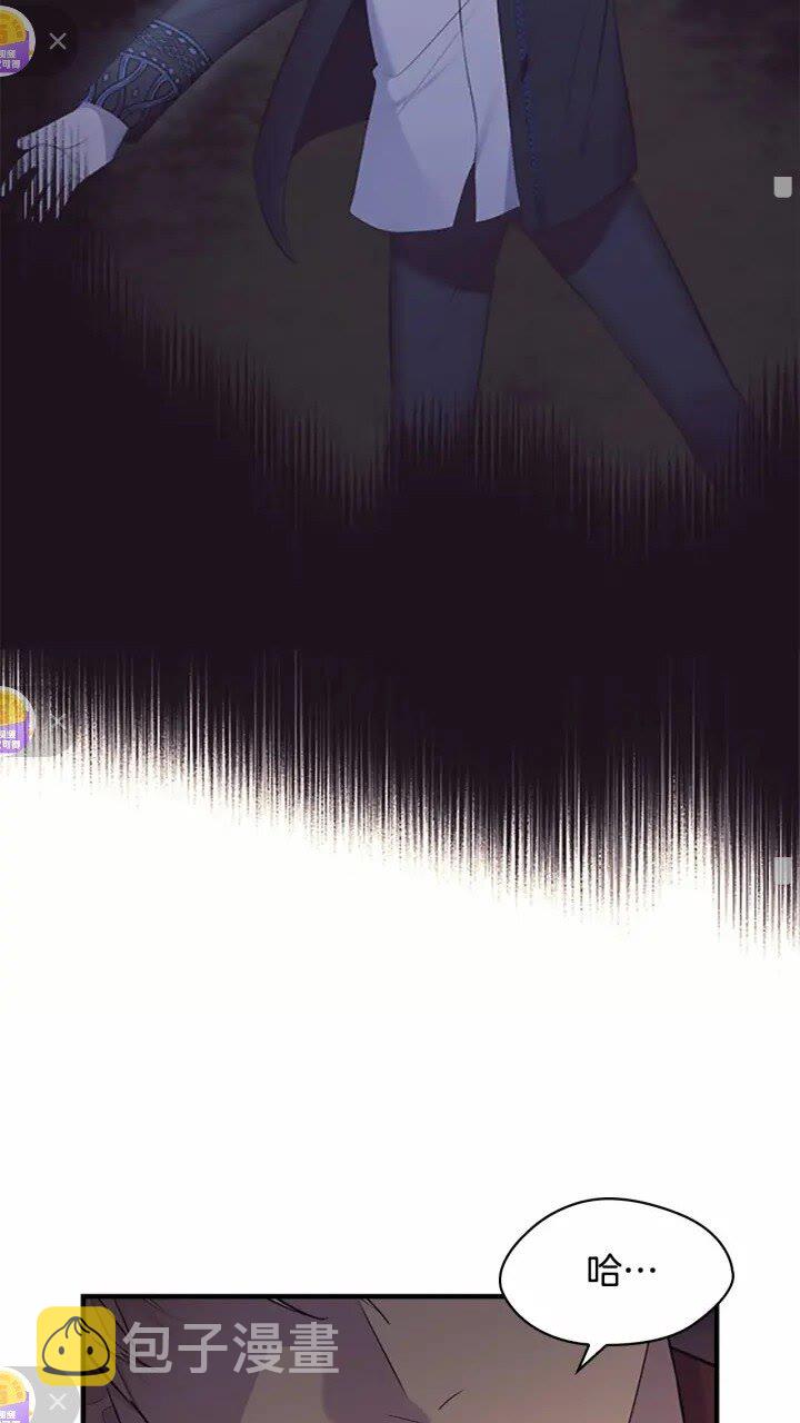第30话 今日杀死怪物艾妮莎！11