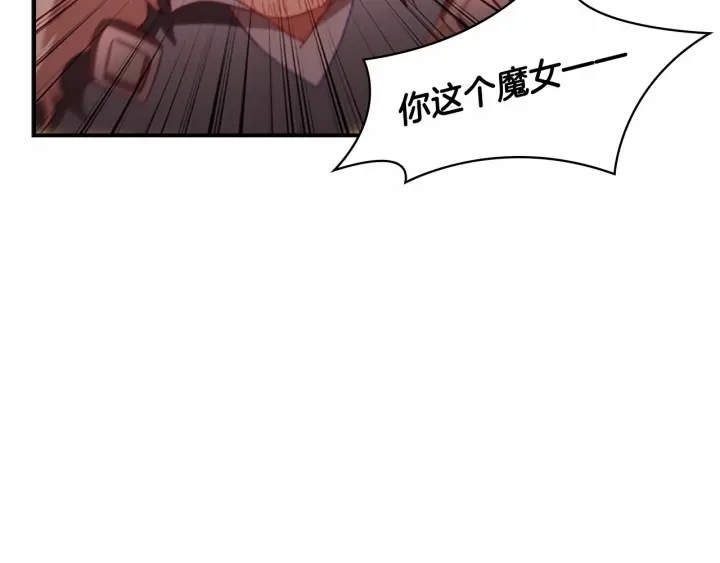 第66话 狼皮被夸奖93