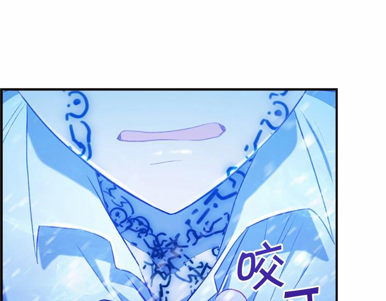 第59话 请做我的主人！103
