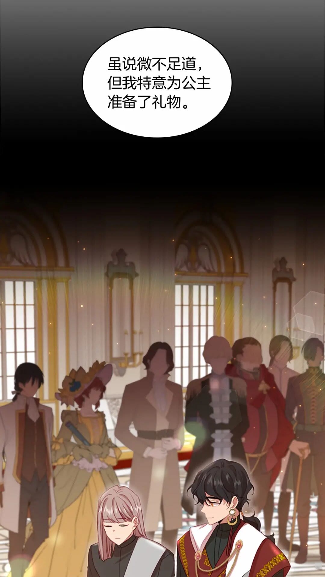 第51话 憨憨大哥教跳舞36