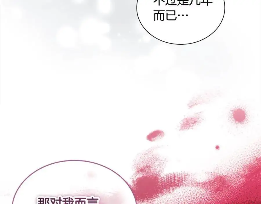 第145话 齐聚一堂22