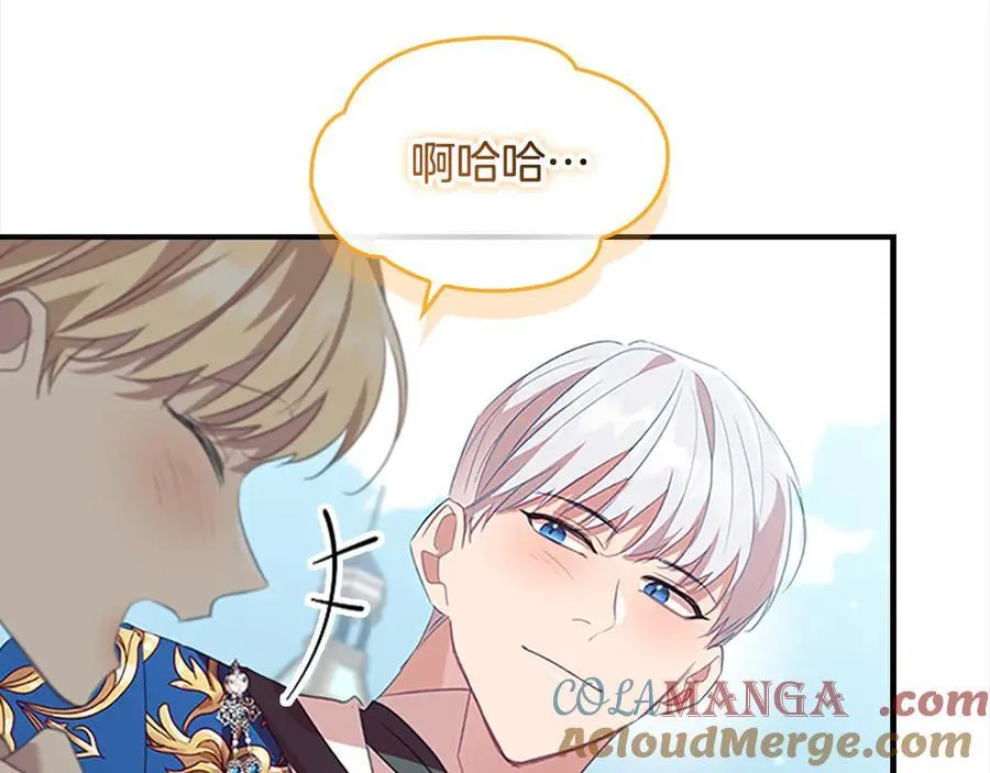 第167话 我喜欢您56