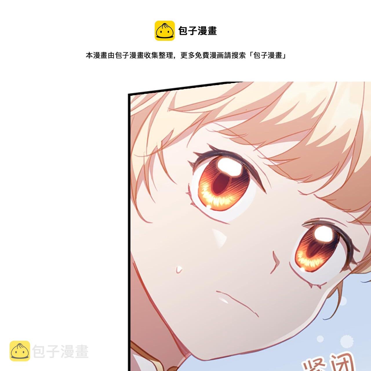 第88话 真假小公主128