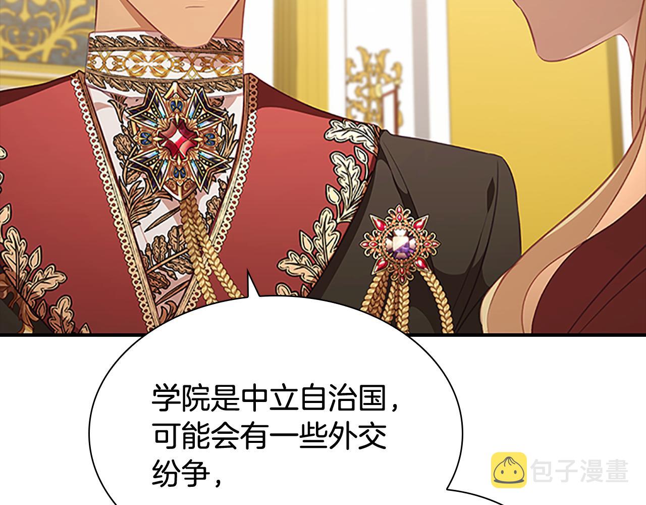 第132话 15岁之约79