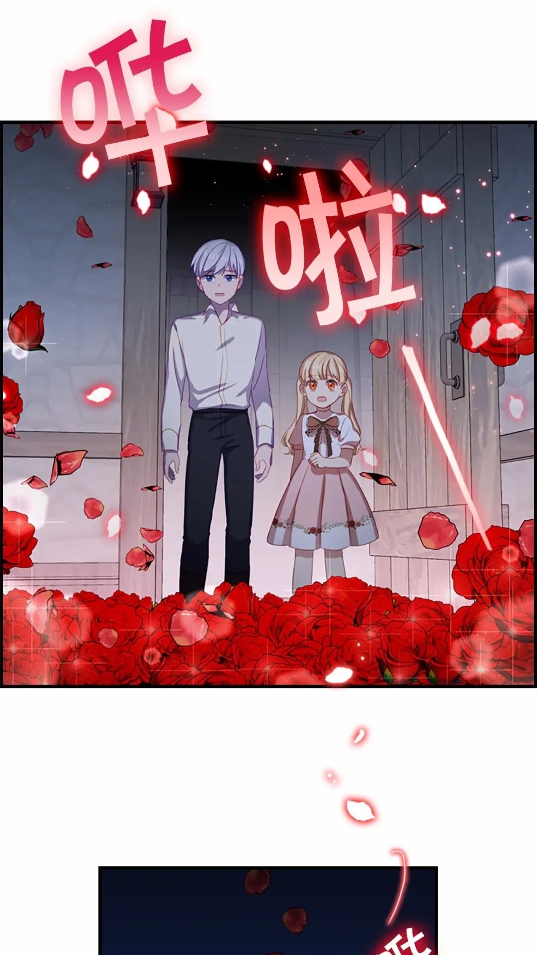 第49话 妹妹撒娇15