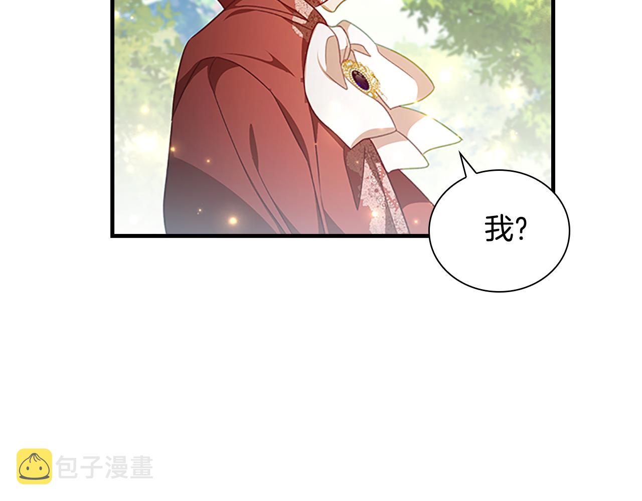 第122话 放肆的骑士33