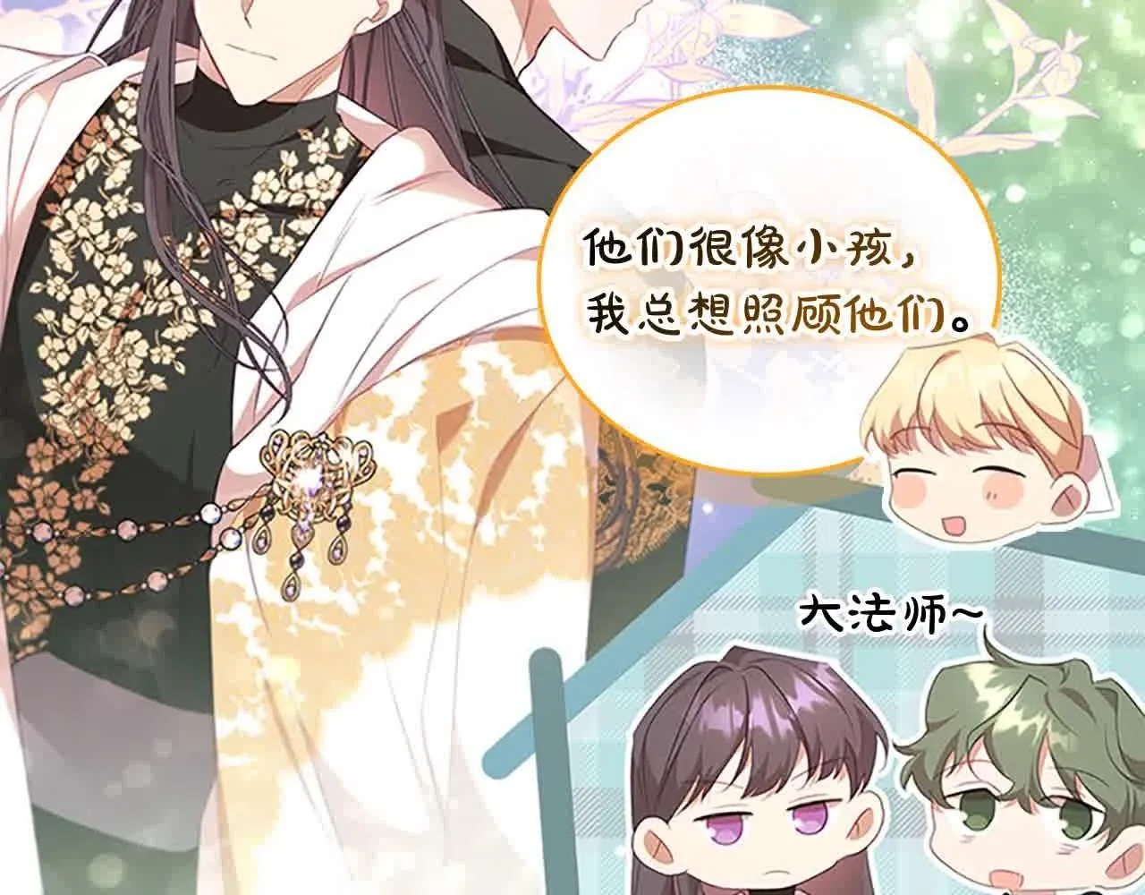 第142话 不要对我那么好115