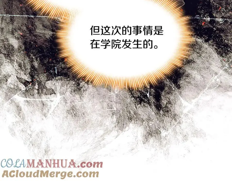 第151话 幕后真凶80