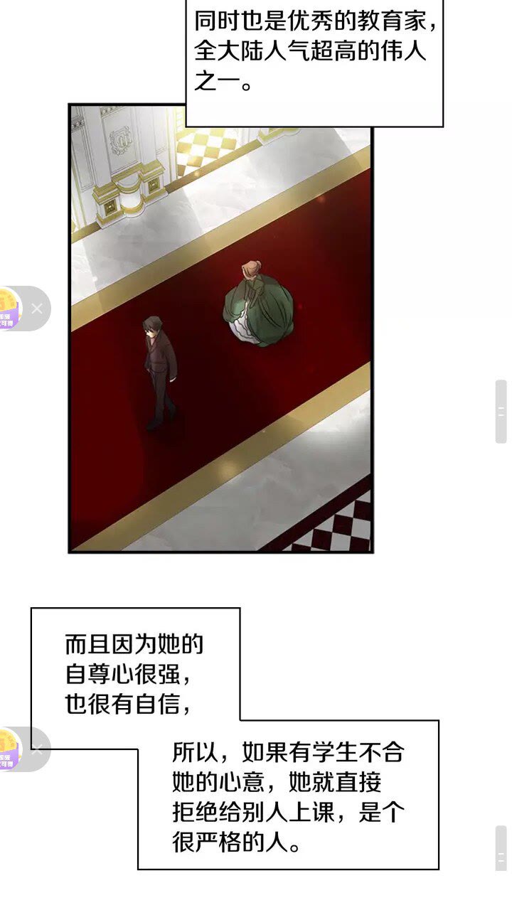 第11话 爱她就好好教育她49