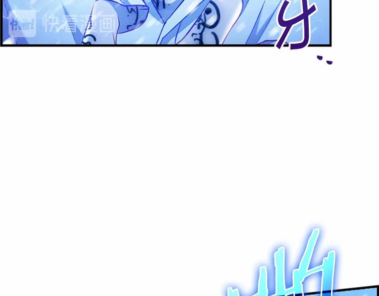 第59话 请做我的主人！104