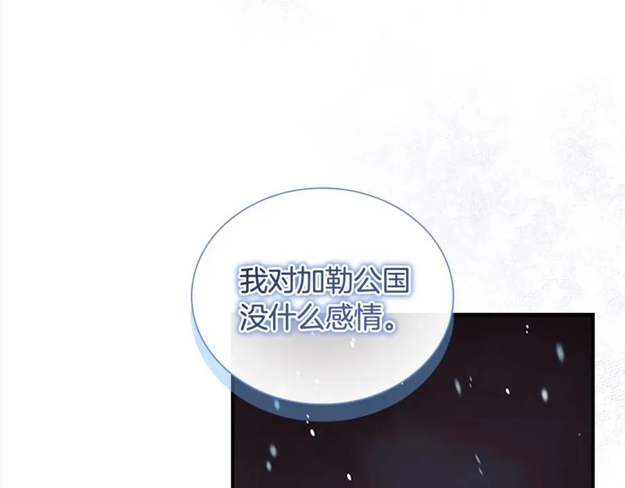 第156话 王子归来61