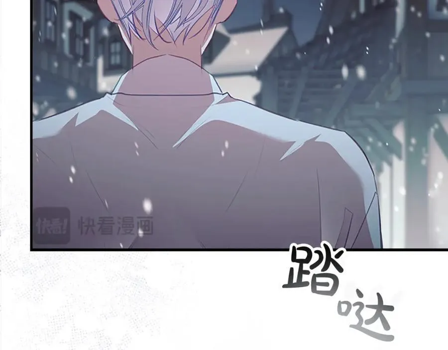 第156话 王子归来57