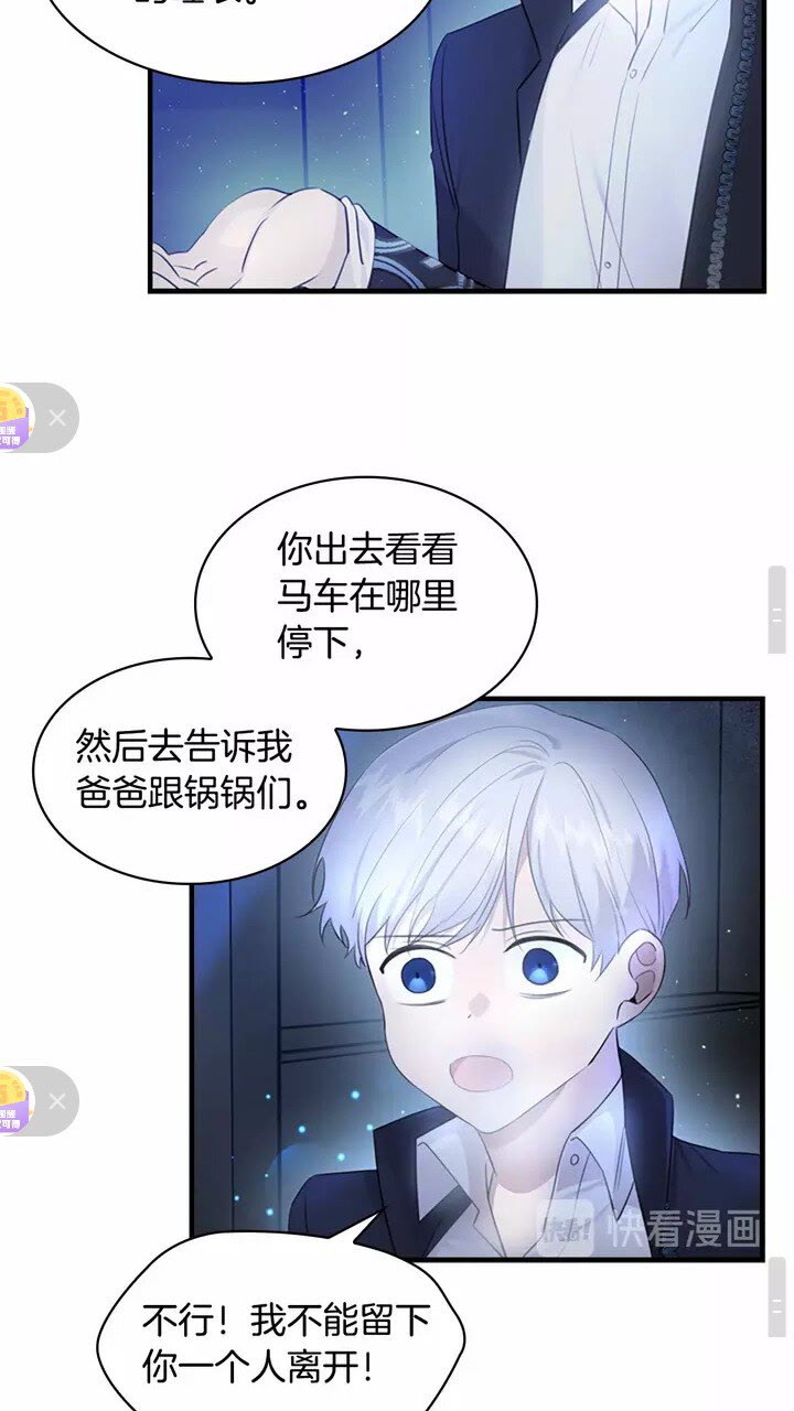 第27话 抑制魔法47
