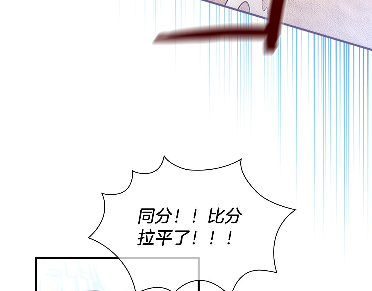 第119话 决赛局！27