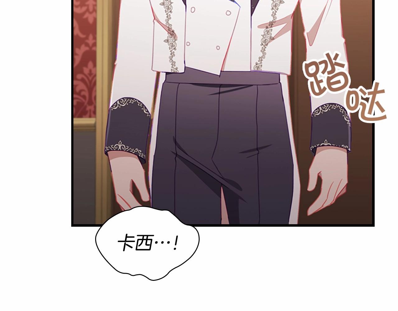 第83话 小公主受伤36