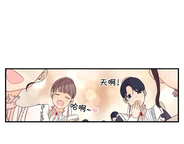 第1话 百转千年的第三颗星星158