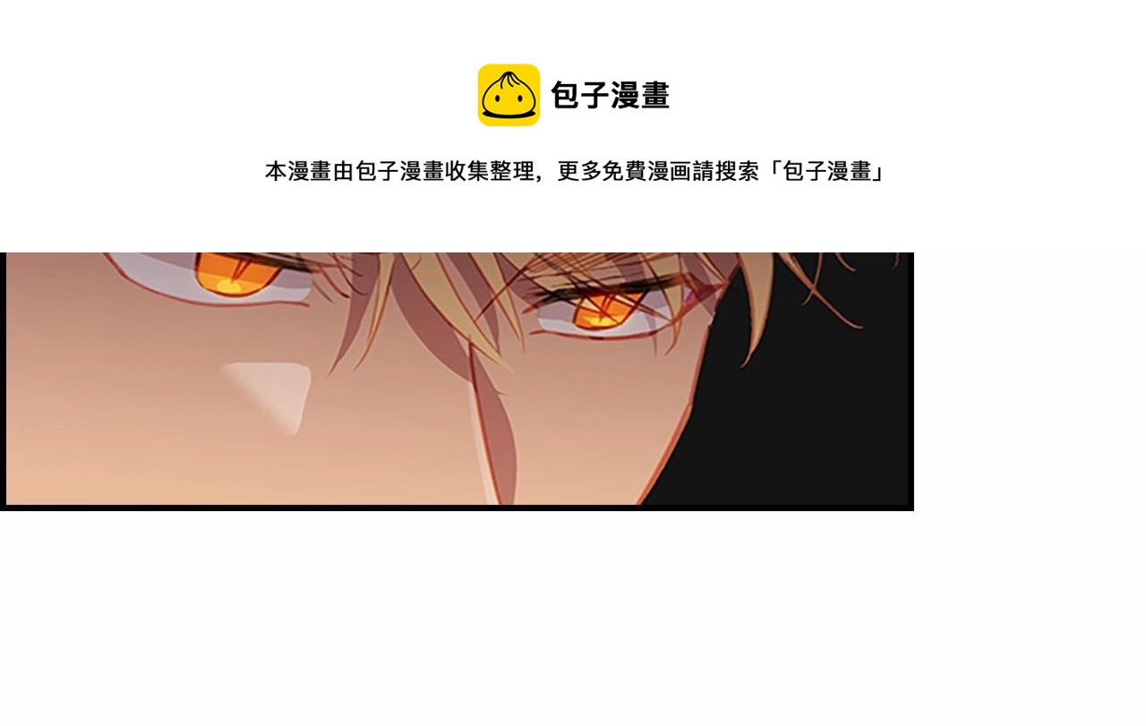第2季完结 大法师必须跟我走！144