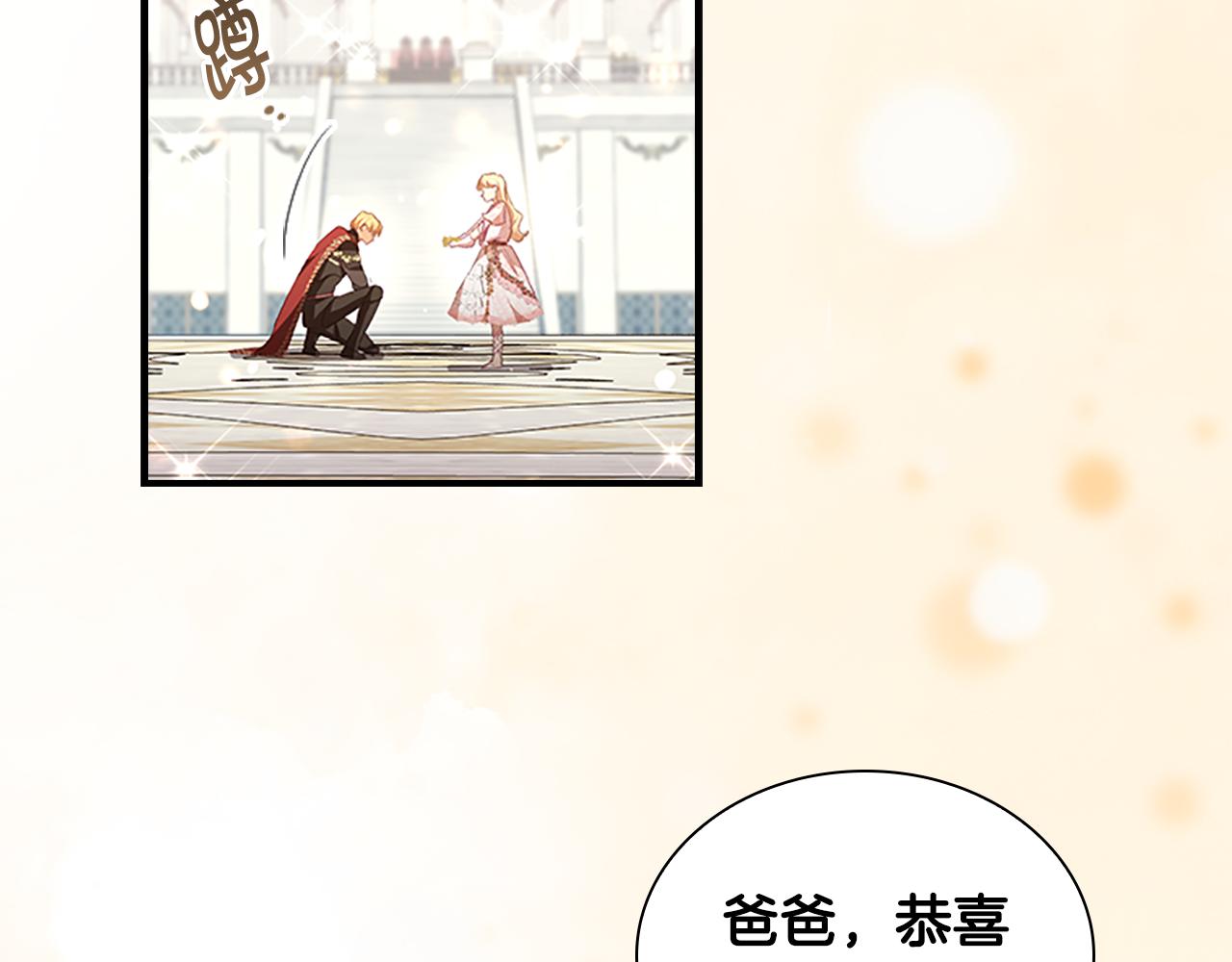 第123话 父子对决！122
