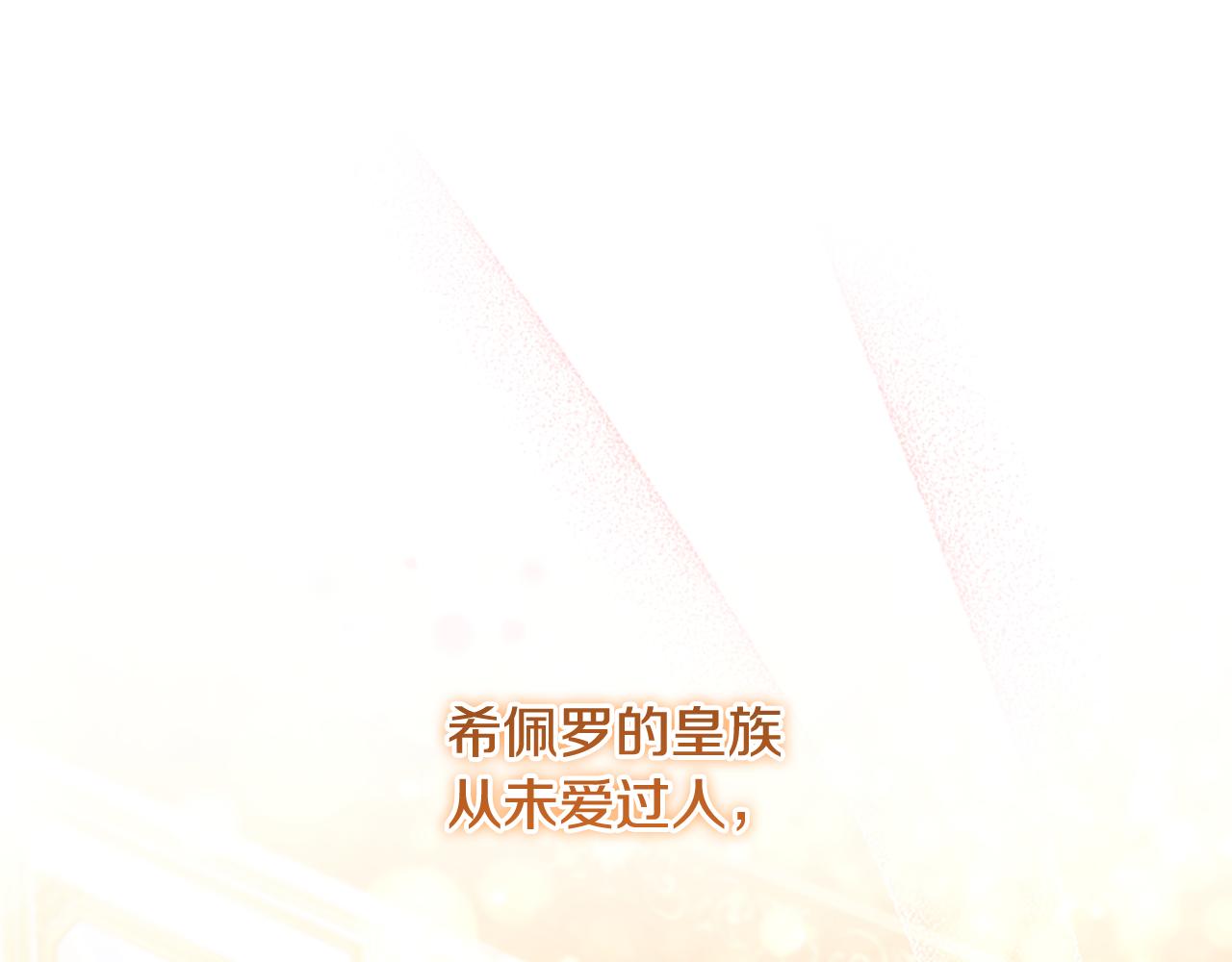 第126话 离家出走！106