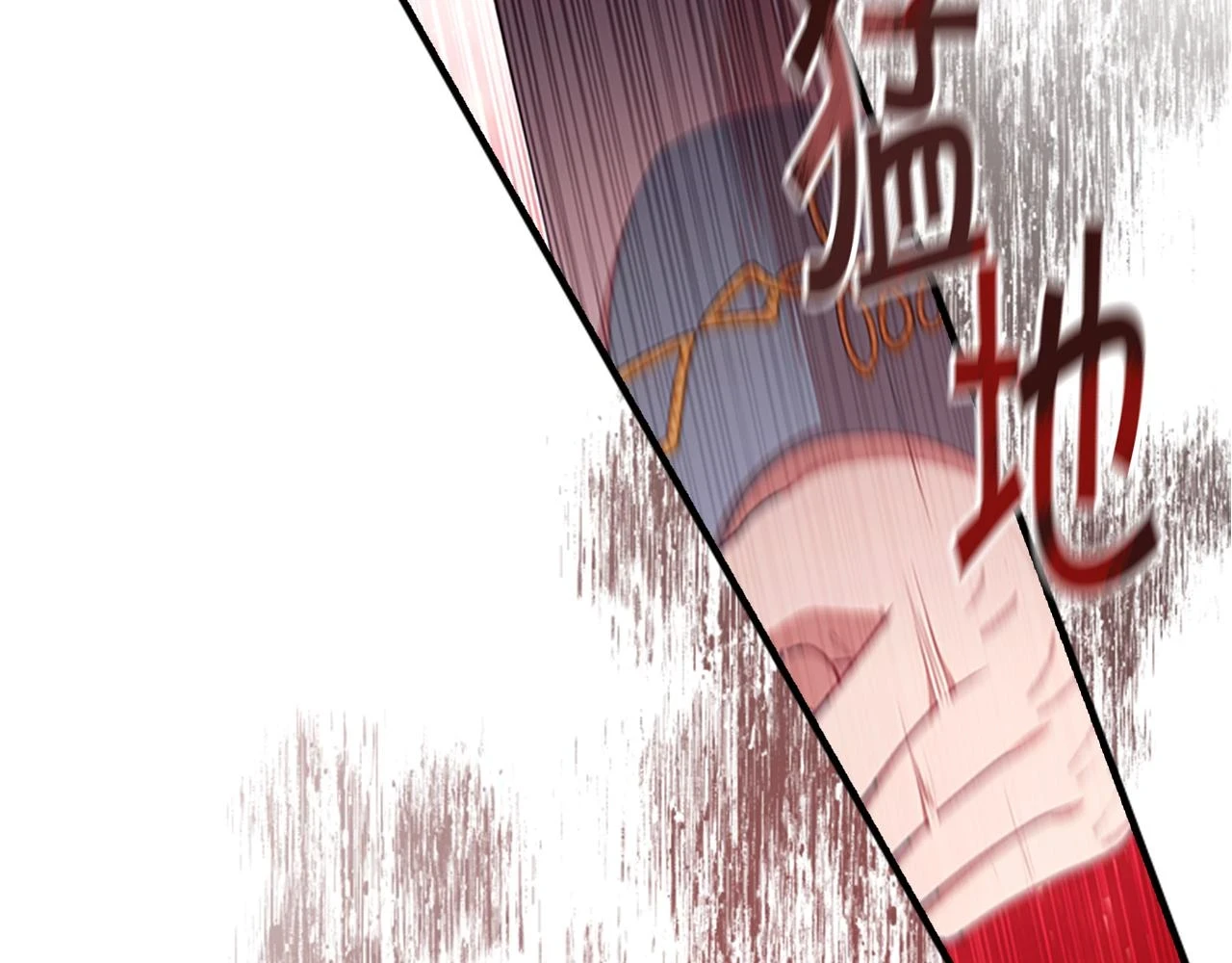 第133话 身世可怜98