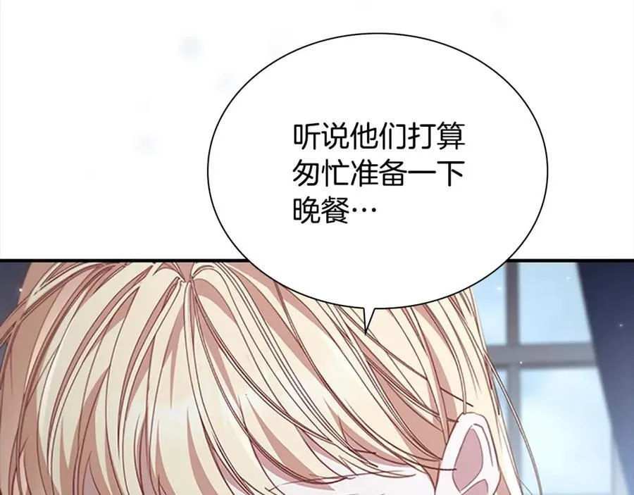 第157话 死灵术士之王77