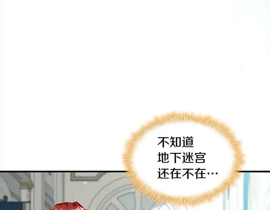 第139话 魔力测试器71