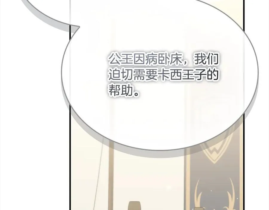 第165话 人质163