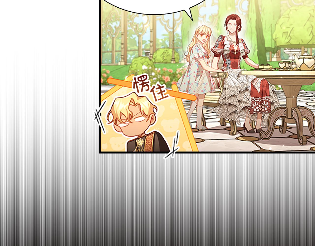 第106话 妹控吃醋了！50