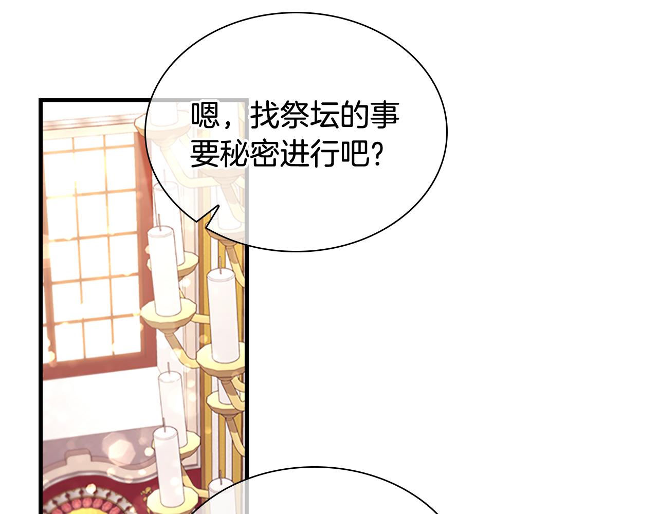 第114话 敢跟我们来硬的？107