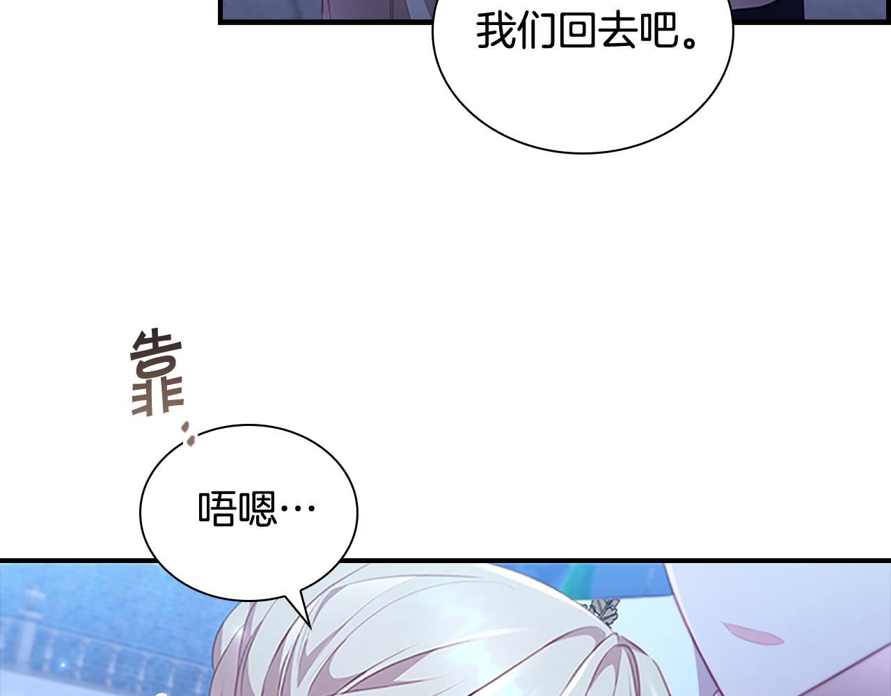 第102话 终结61