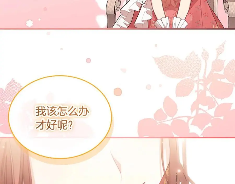 第144话 再遇故人137