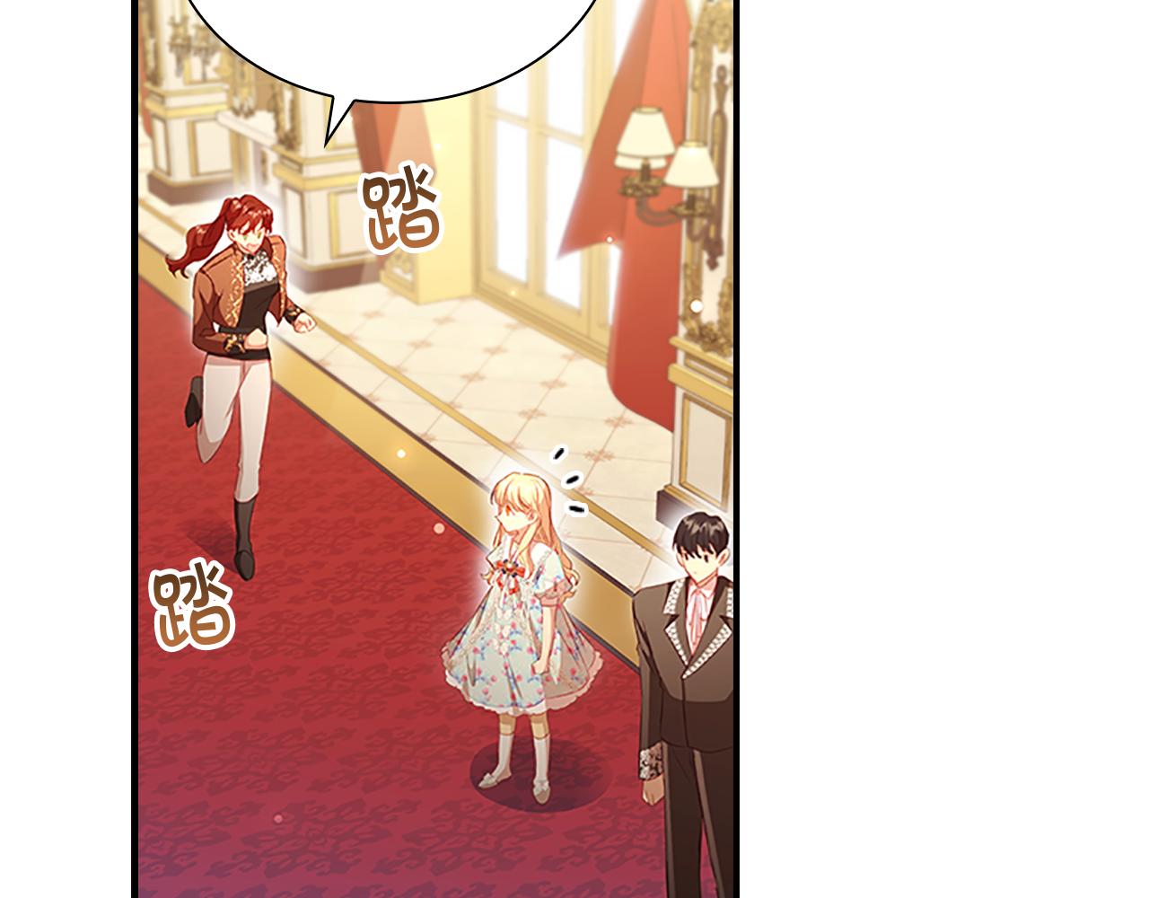 第106话 妹控吃醋了！2