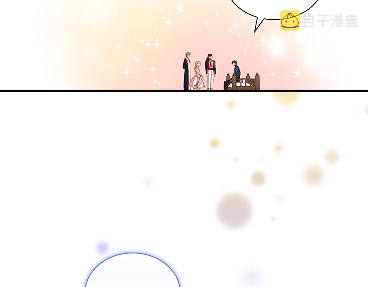 第117话 最佳女婿84