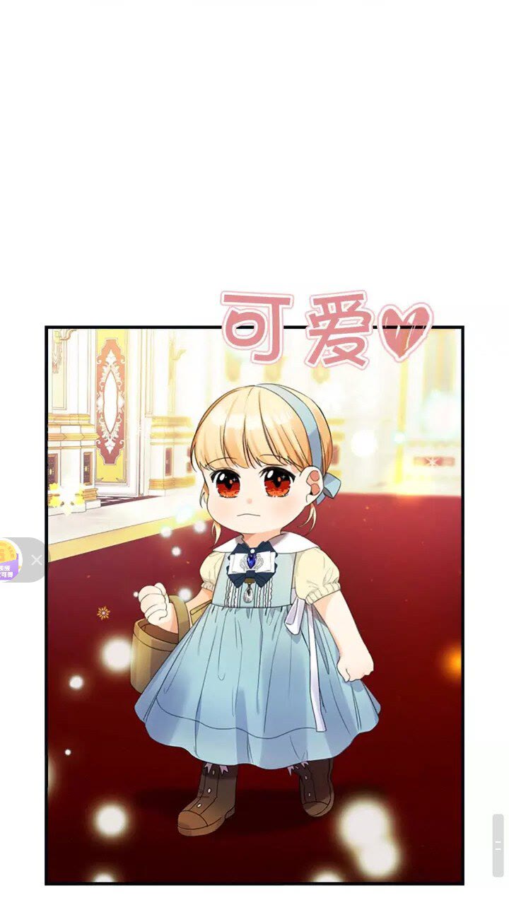 第13话 我想吃又又22