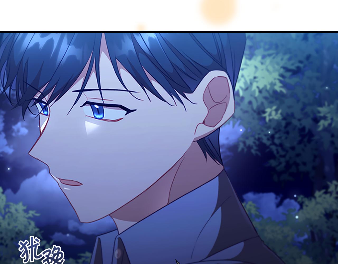 第111话 谁是你岳父！98