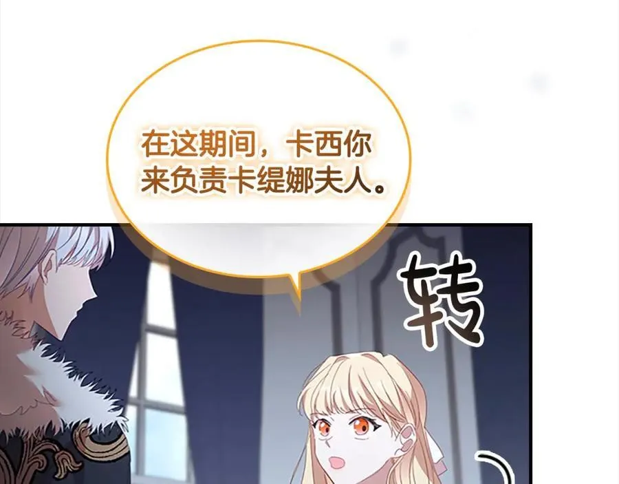 第157话 死灵术士之王83