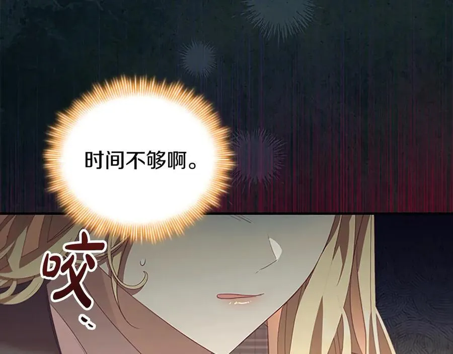 第168话 最倒霉的小偷7